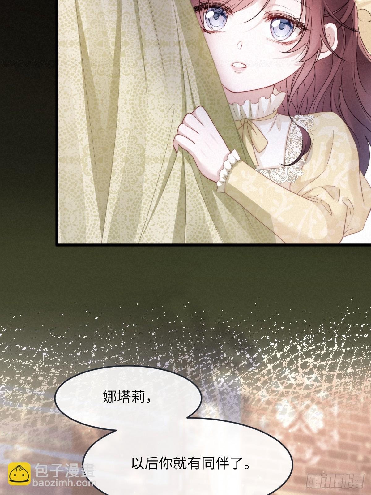 01 化身绿茶