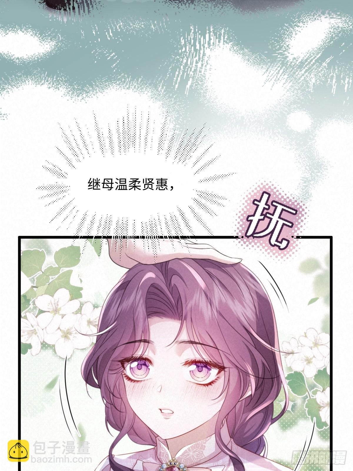 01 化身绿茶