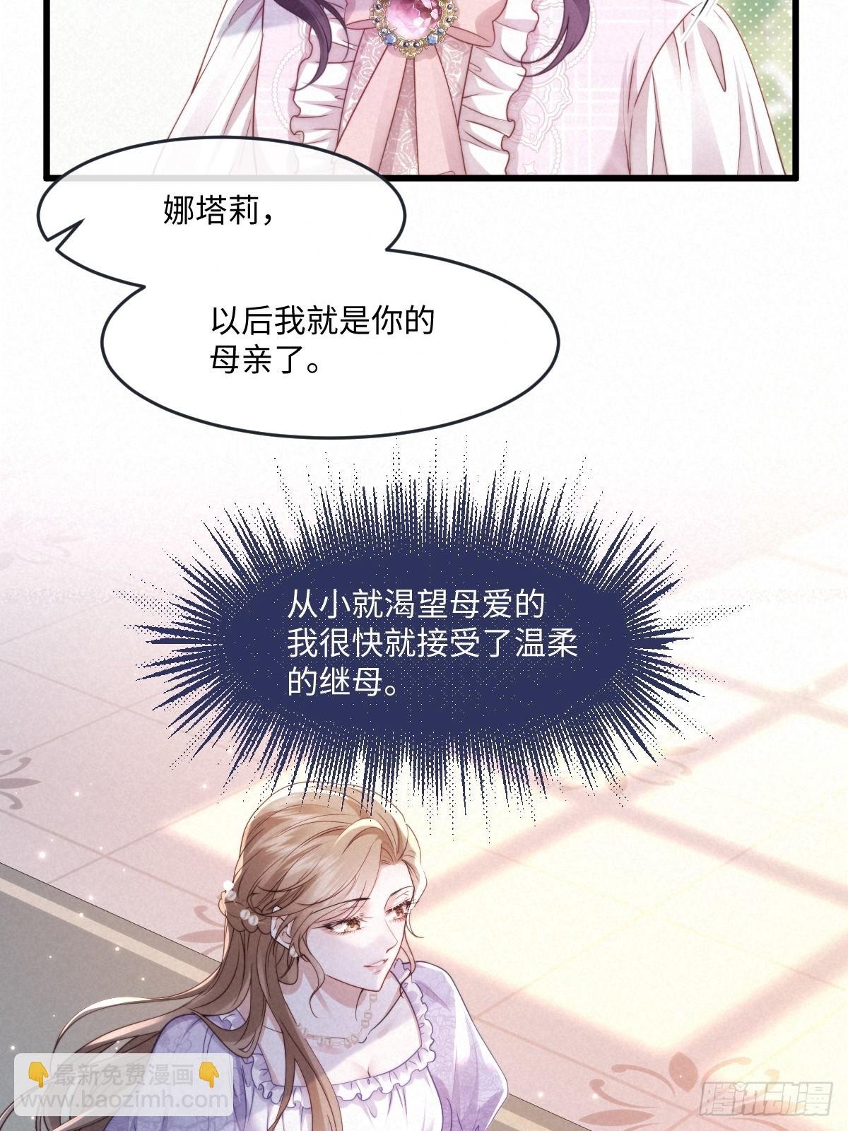 01 化身绿茶