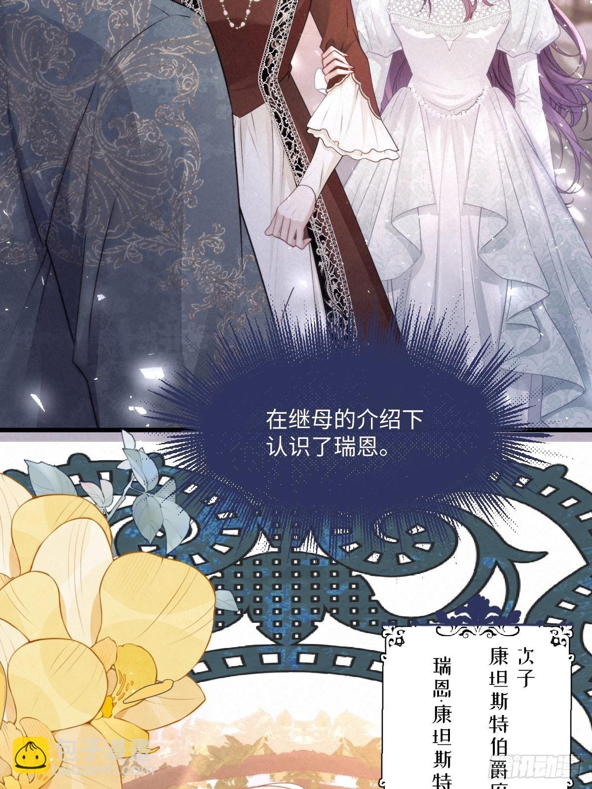 01 化身绿茶
