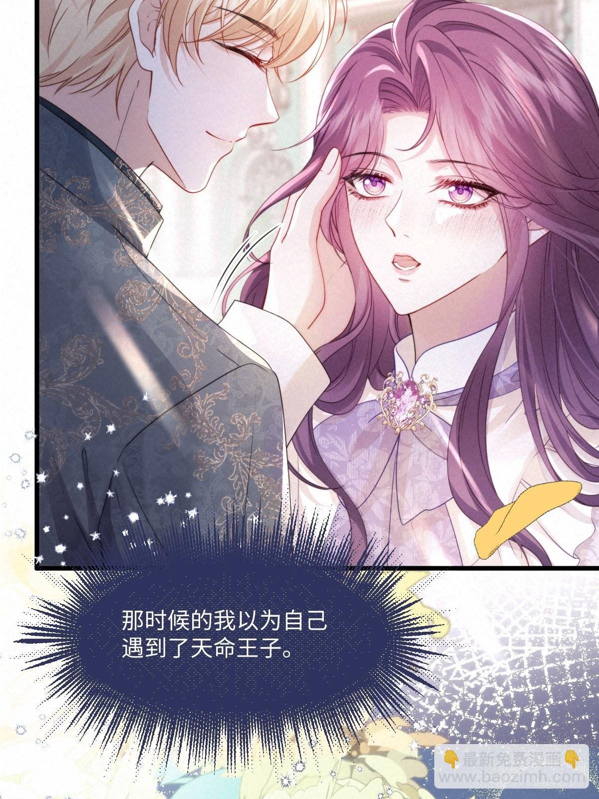 01 化身绿茶