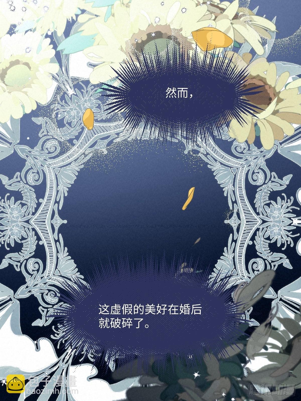 01 化身绿茶