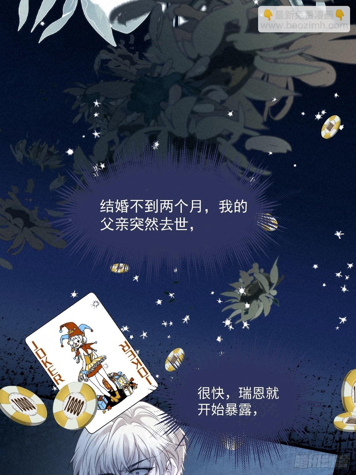 01 化身绿茶