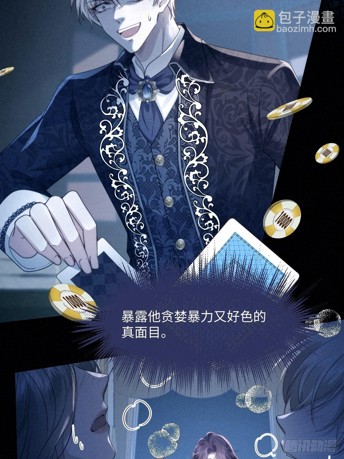 01 化身绿茶
