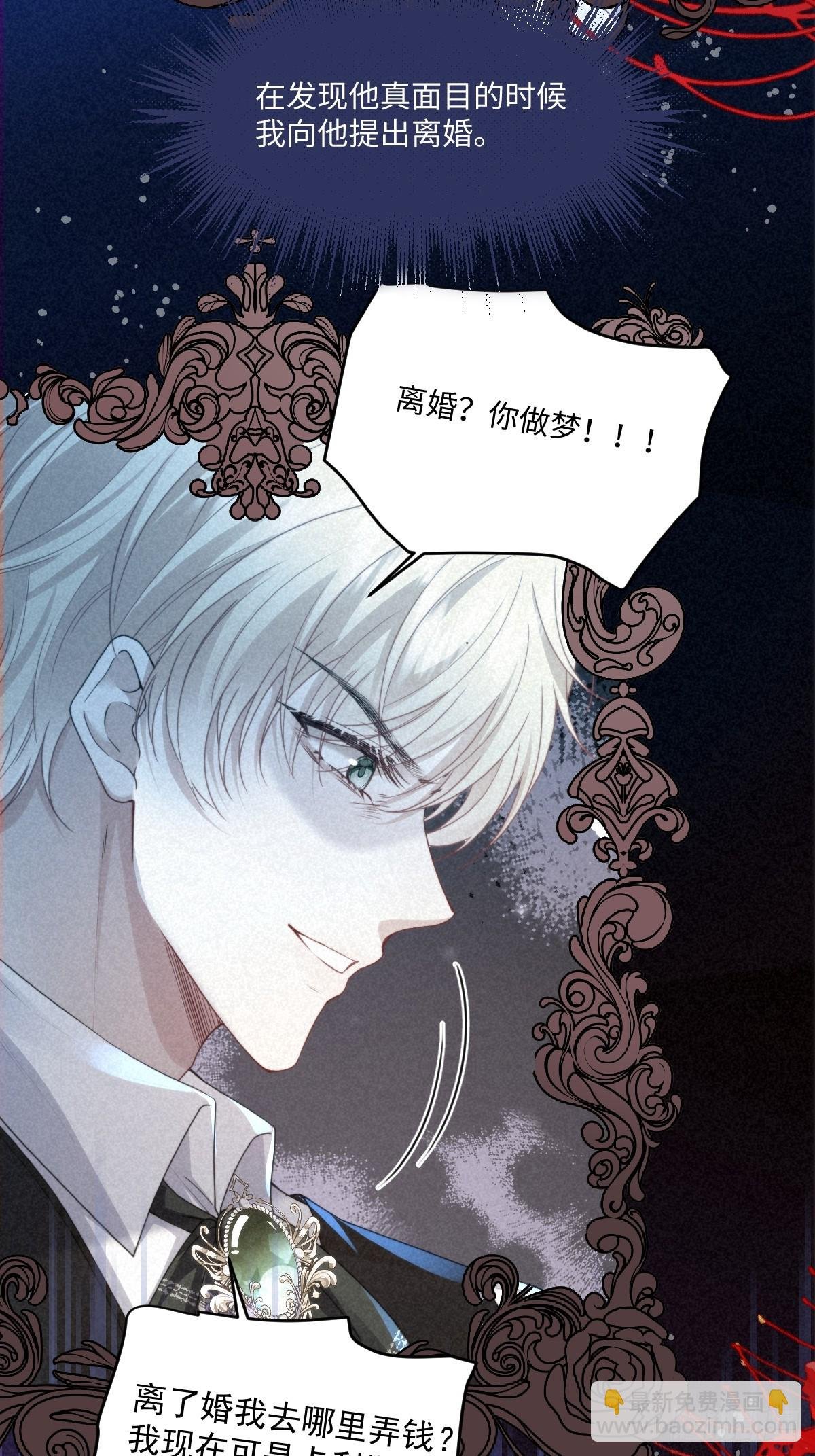 01 化身绿茶