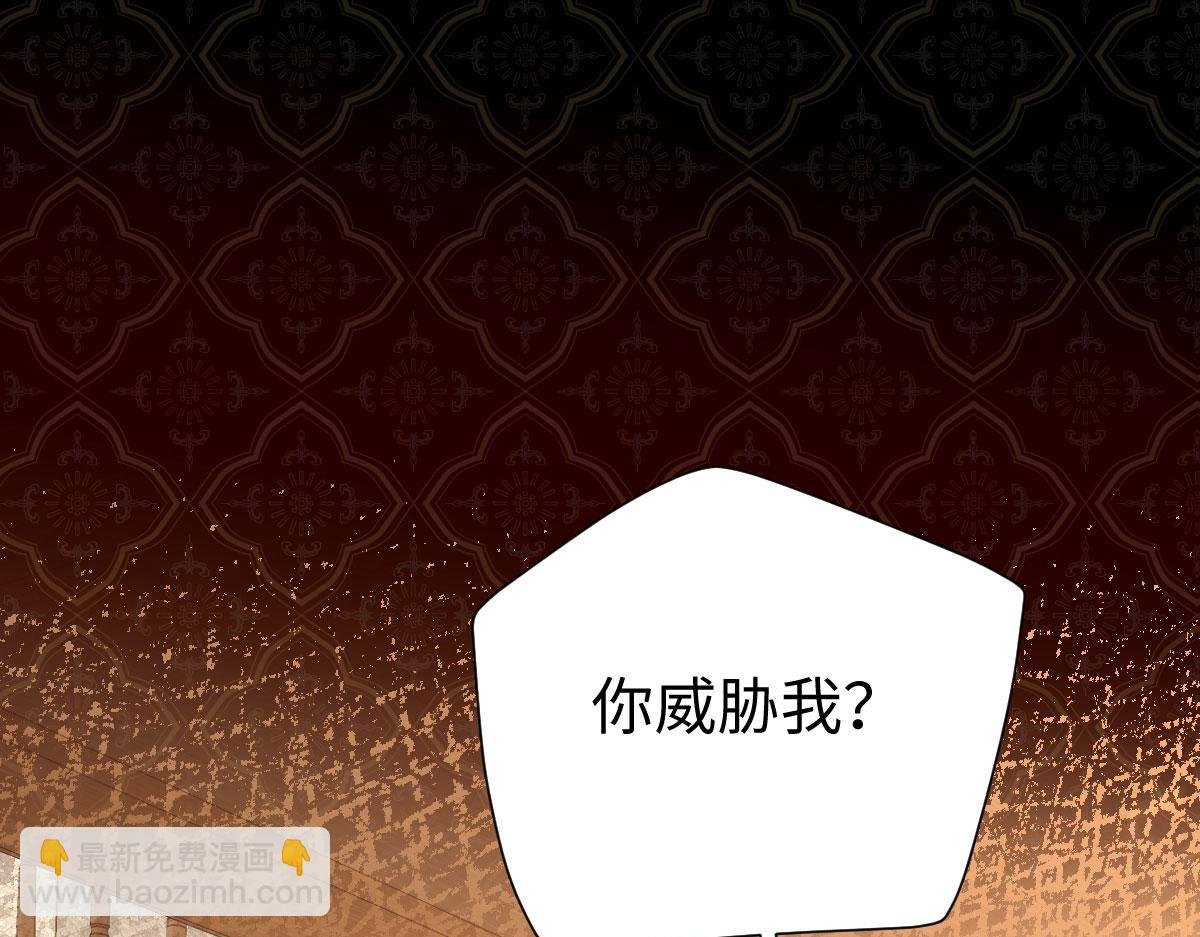 19 攻心