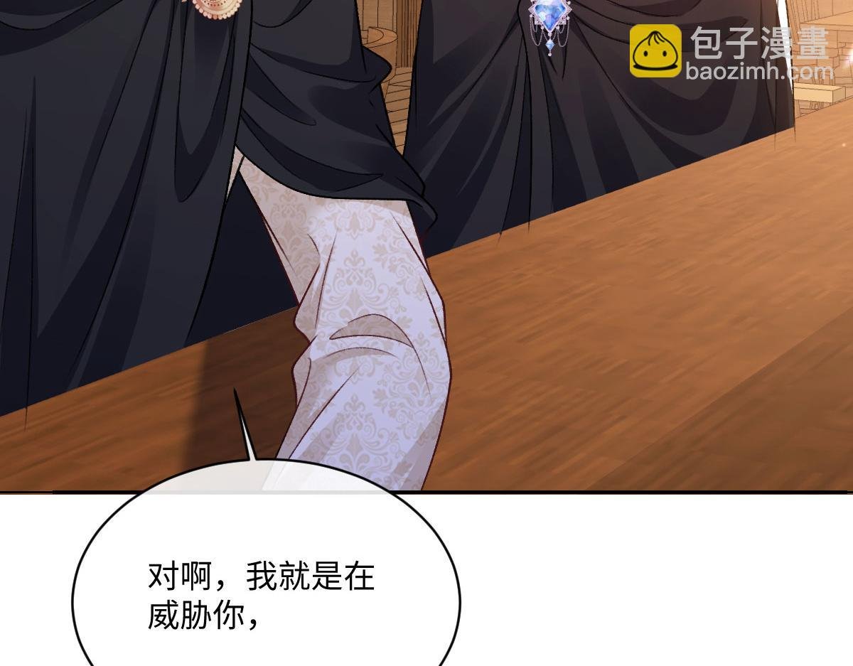 19 攻心