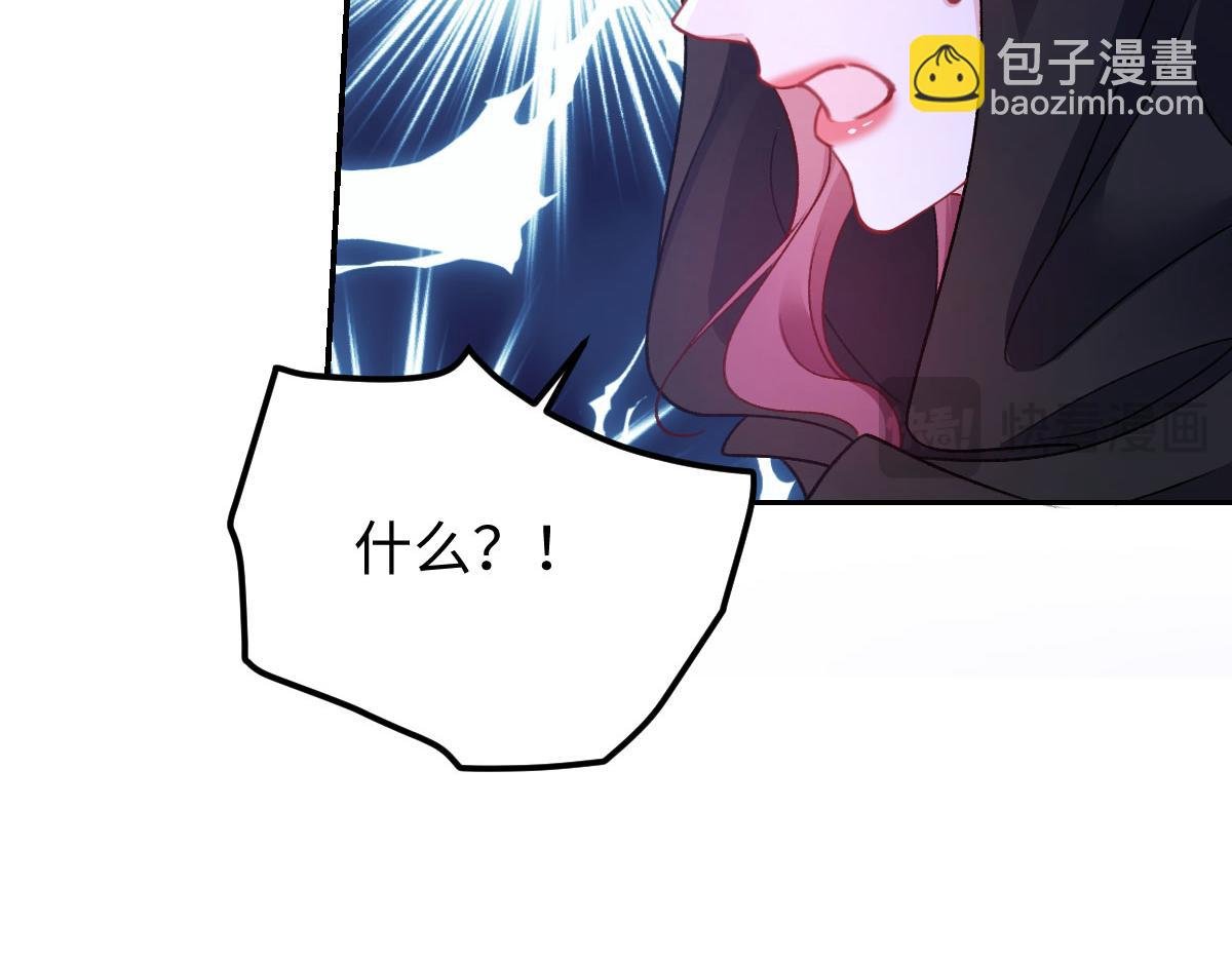 19 攻心