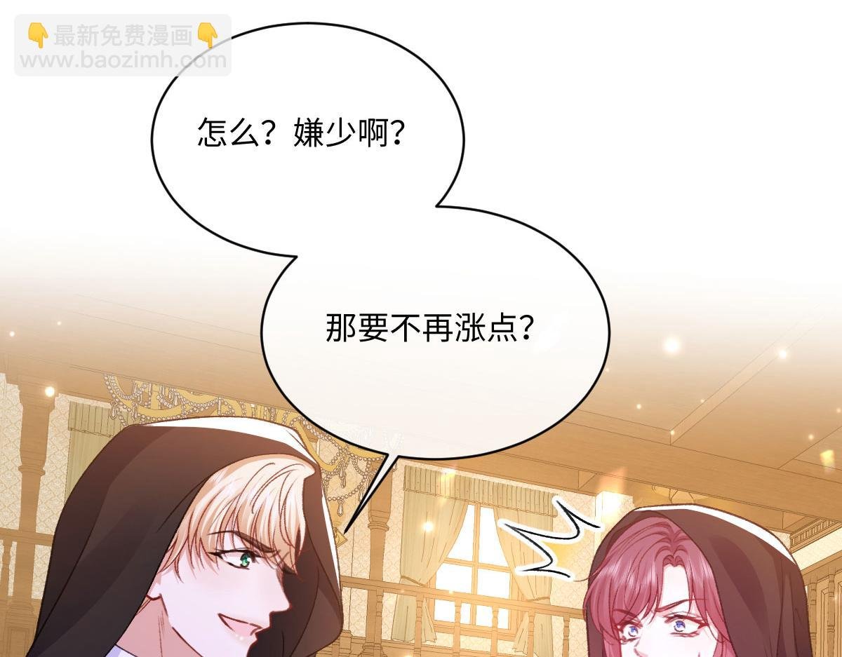 19 攻心