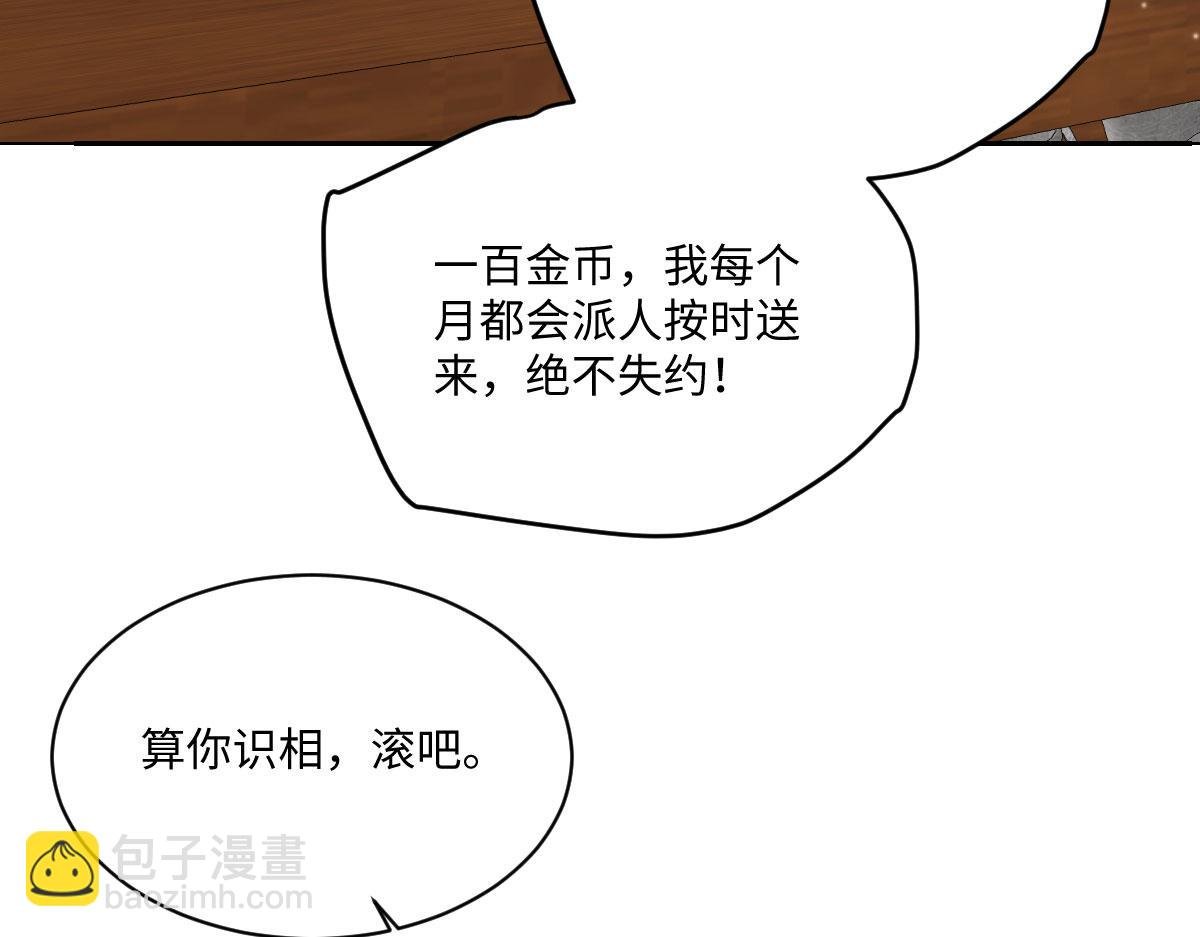 19 攻心
