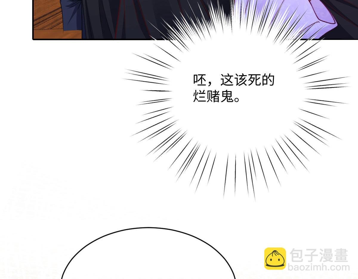 19 攻心