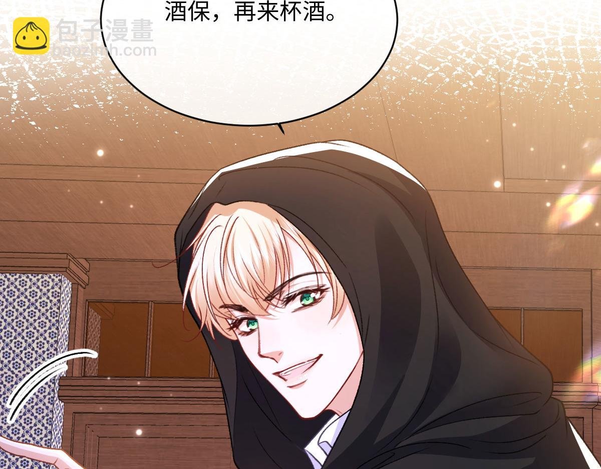 19 攻心