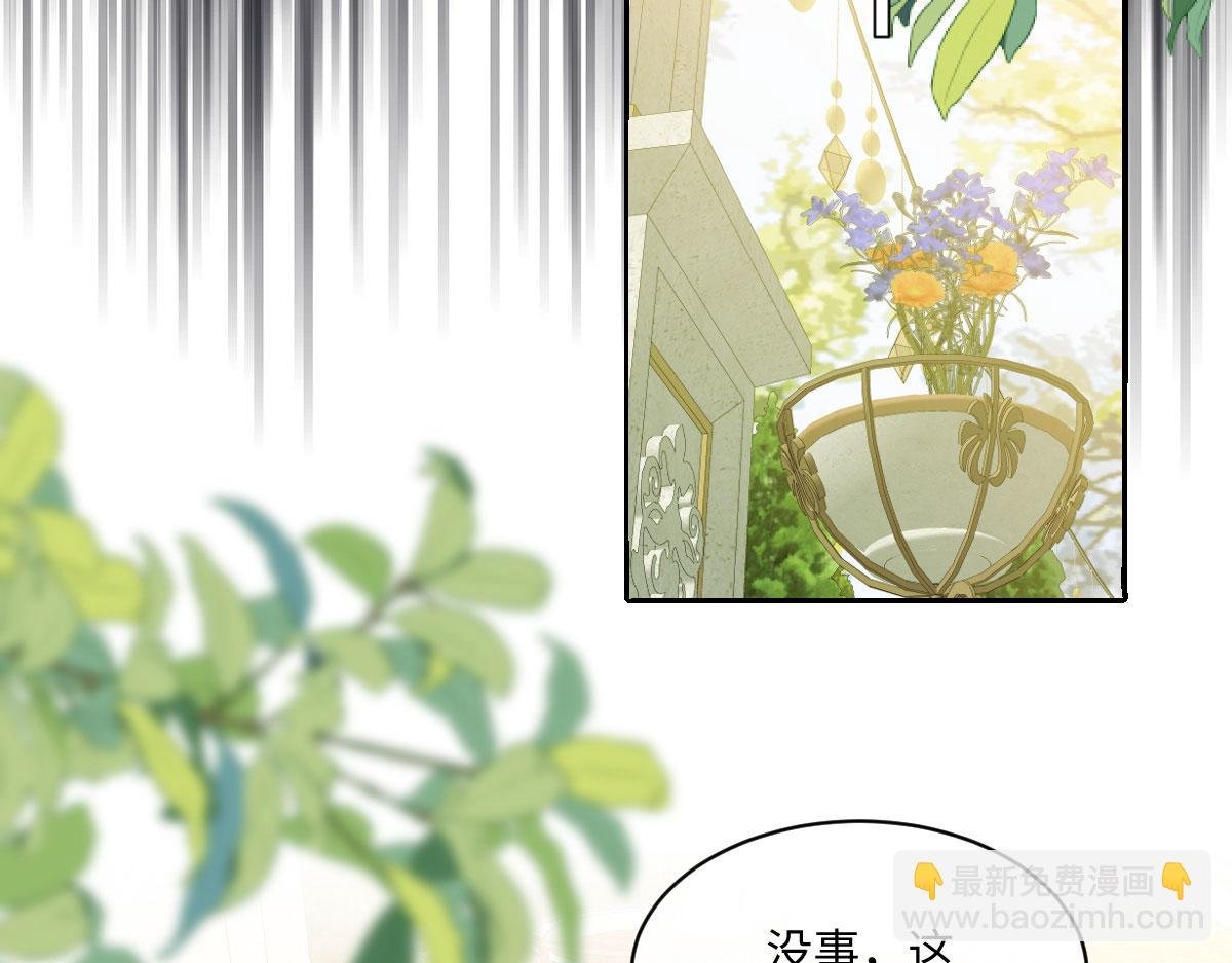 19 攻心