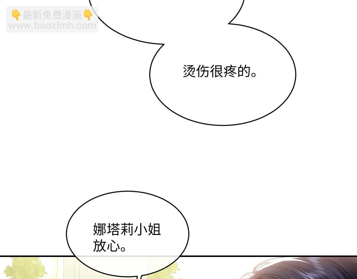 19 攻心