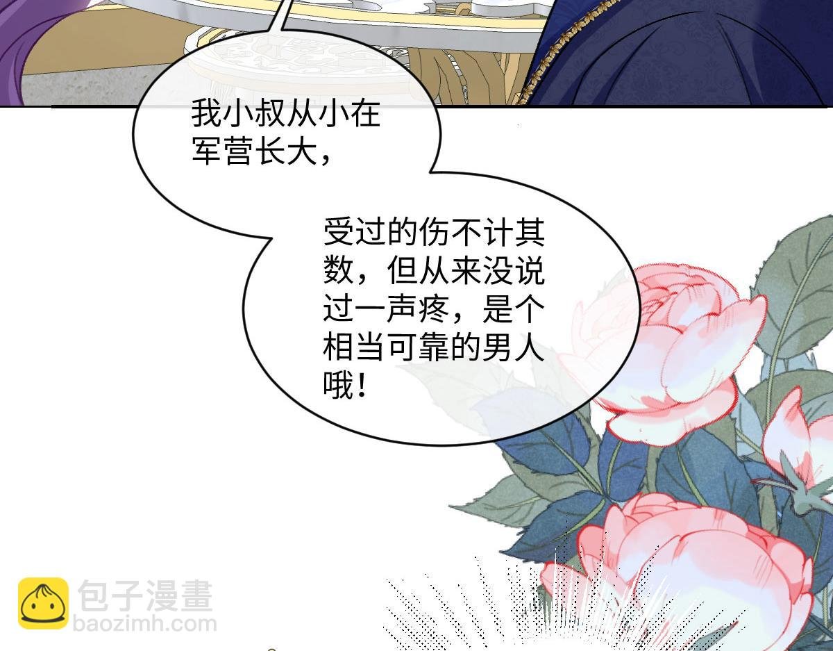 19 攻心