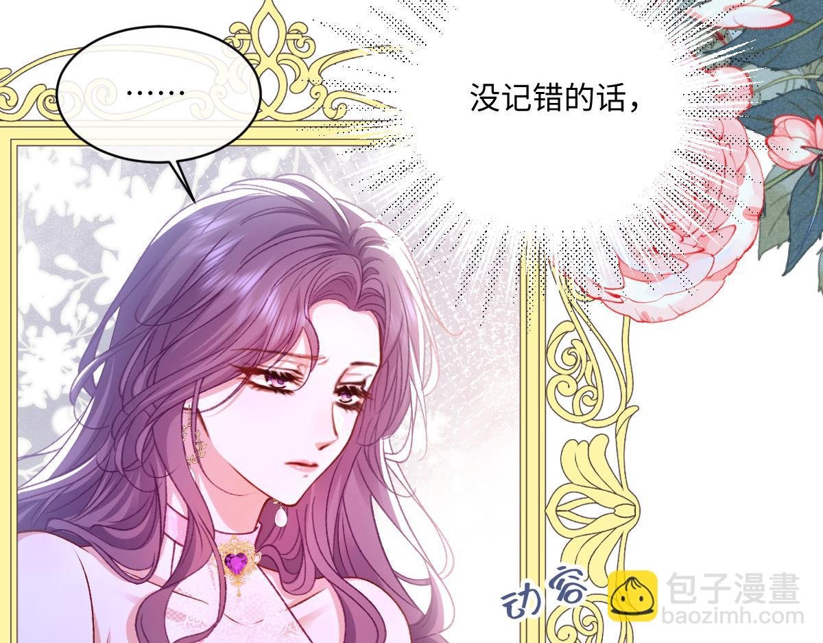 19 攻心