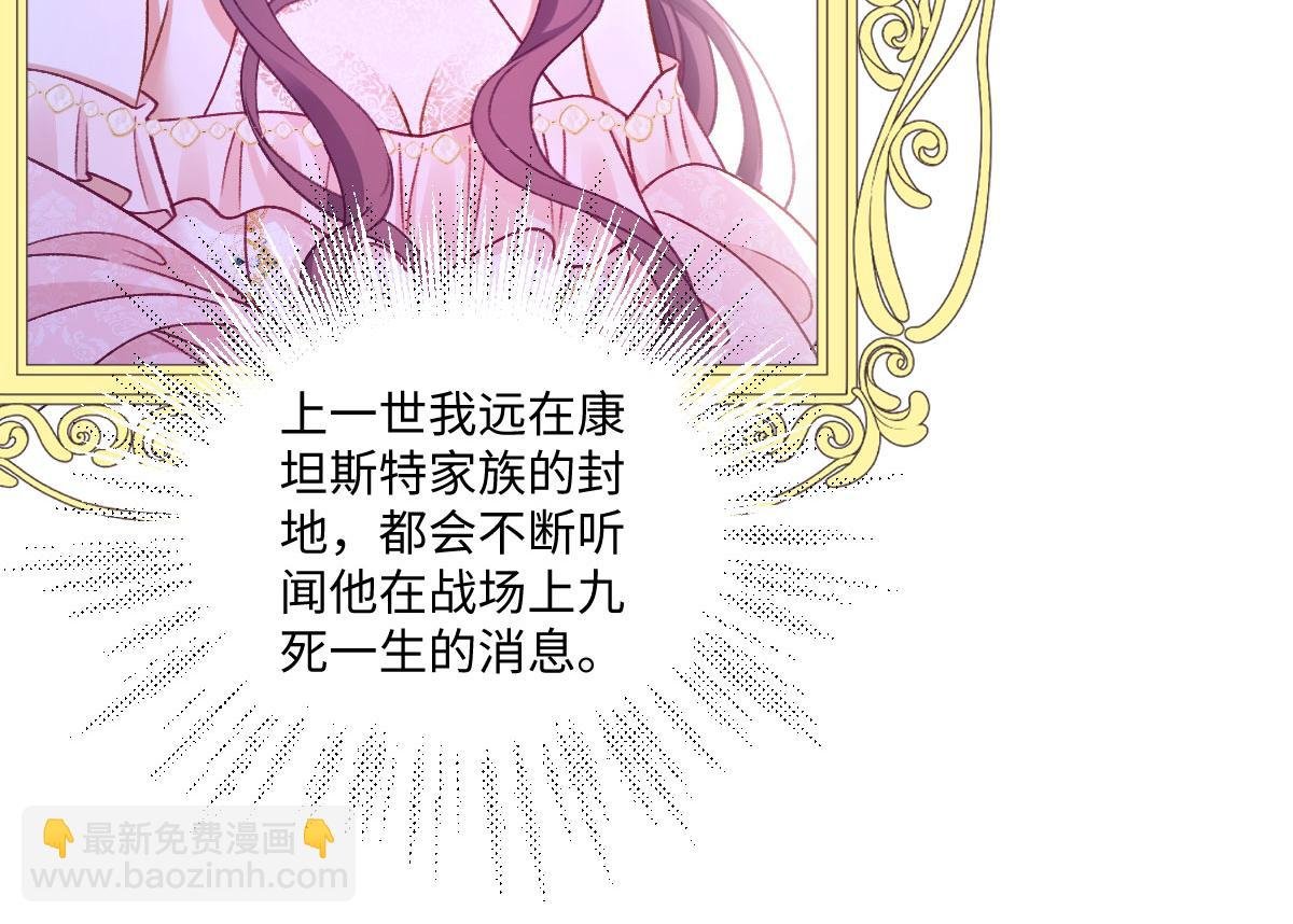 19 攻心