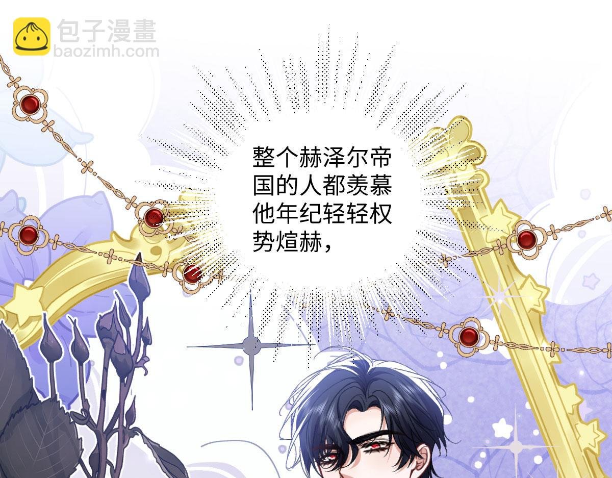 19 攻心
