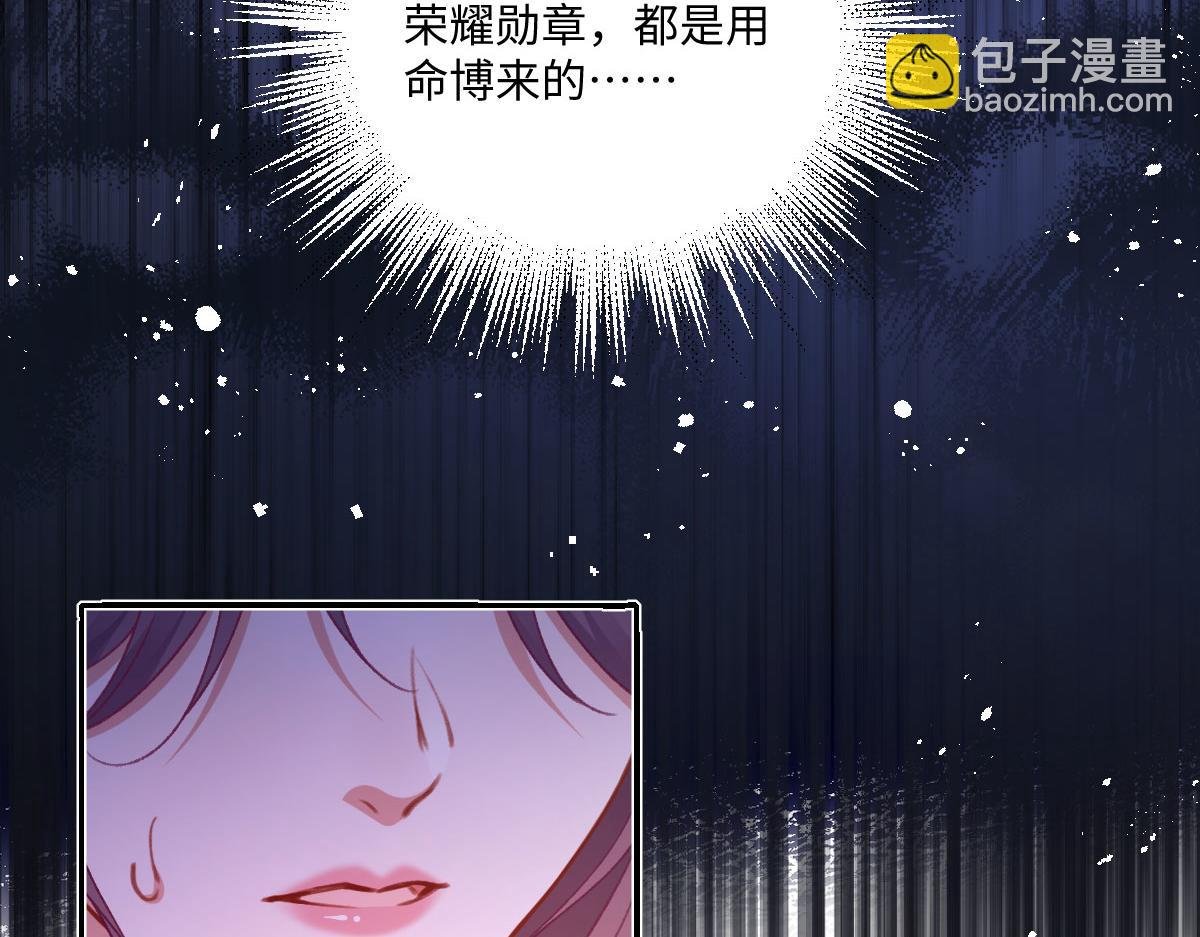 19 攻心