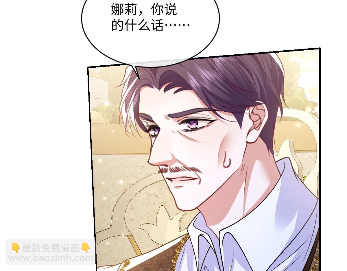 19 攻心