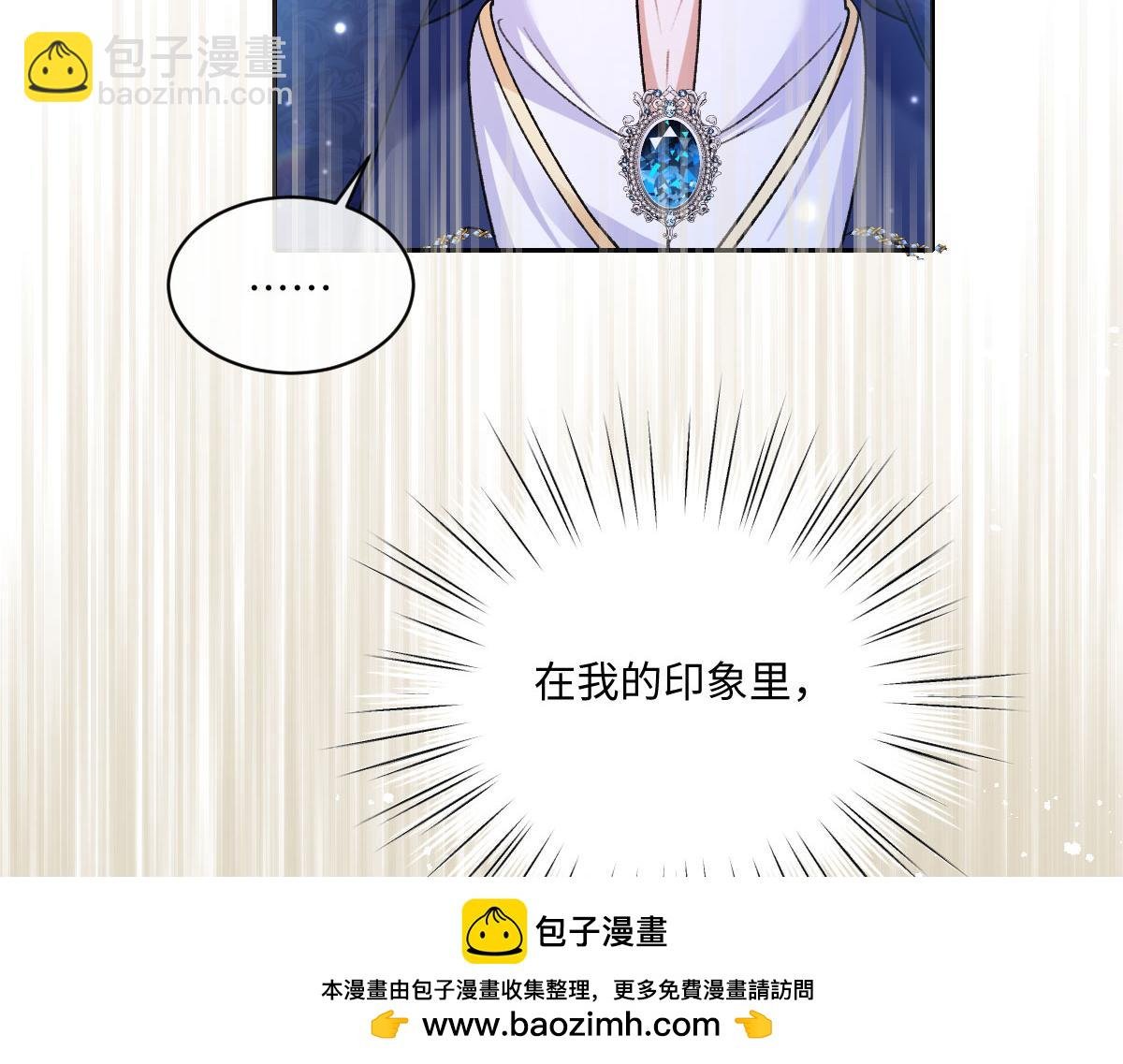 19 攻心