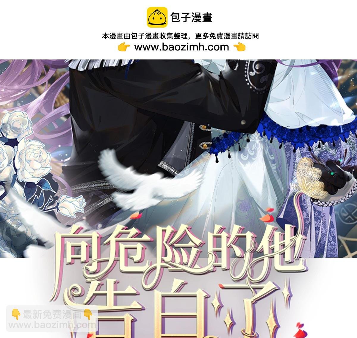 20 直男的维护