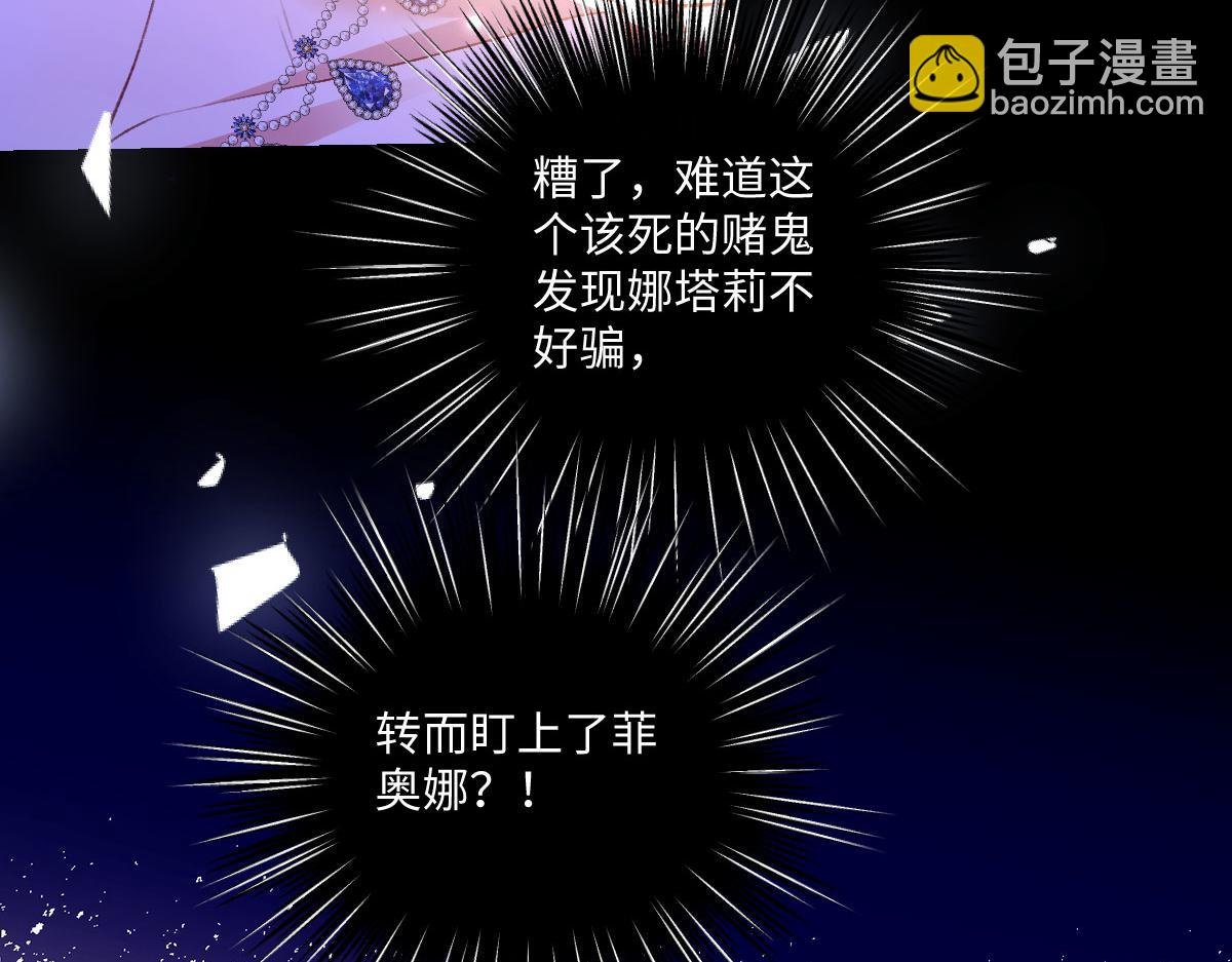 20 直男的维护