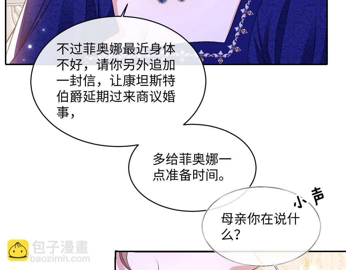 20 直男的维护
