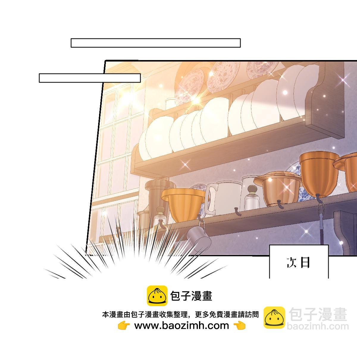 20 直男的维护
