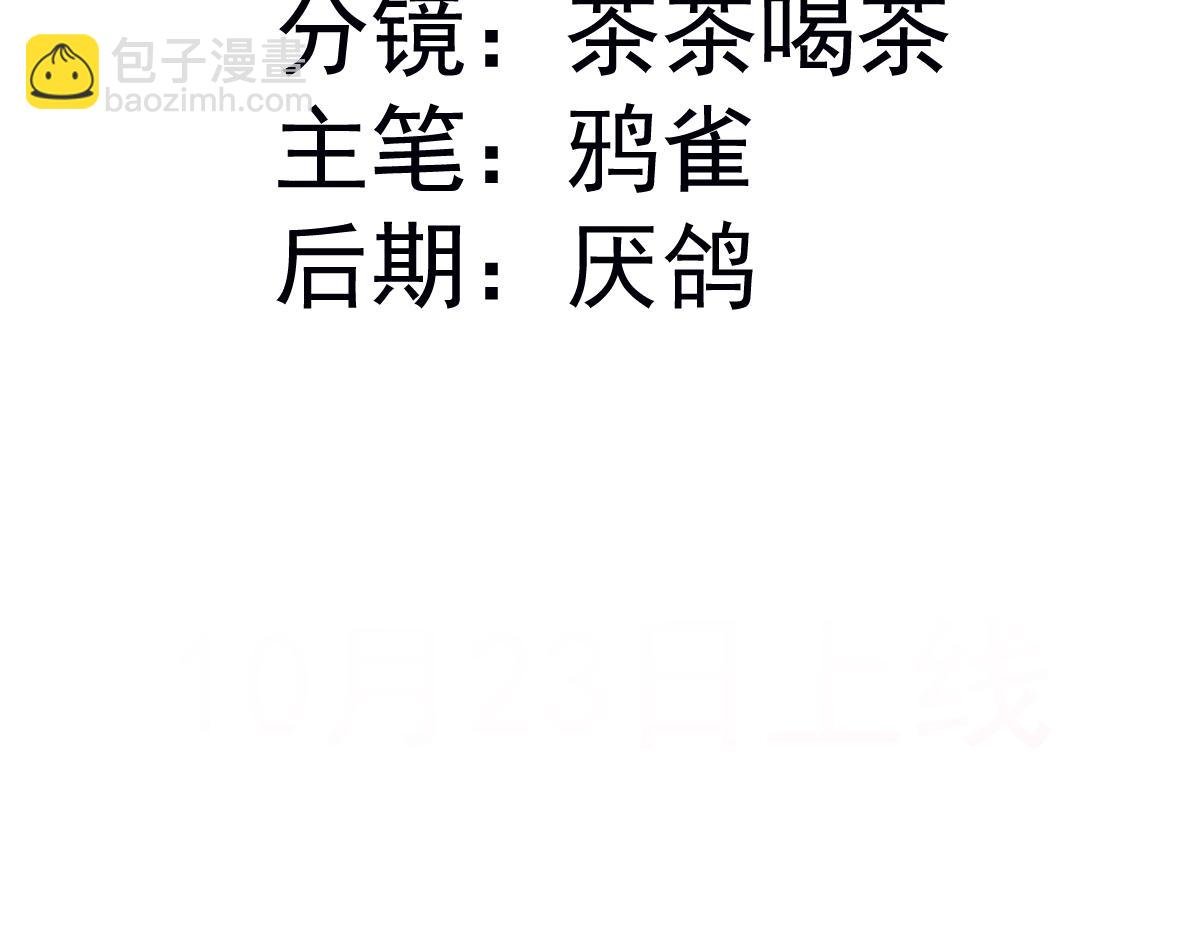 21 国王急令