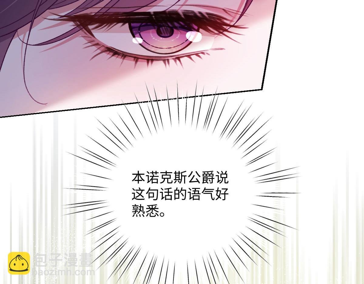21 国王急令