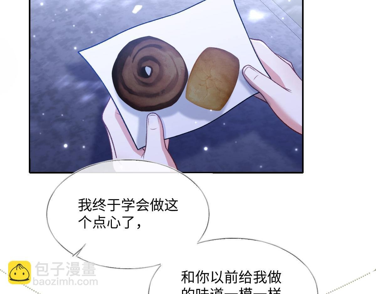 21 国王急令