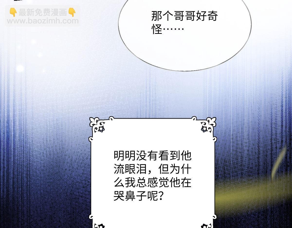 21 国王急令