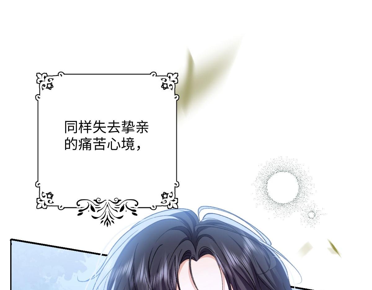 21 国王急令