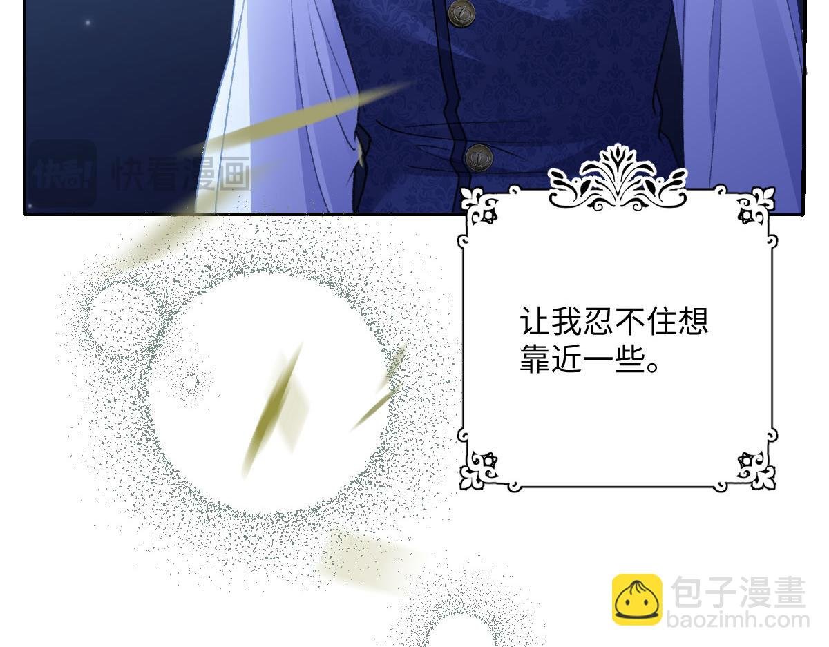 21 国王急令