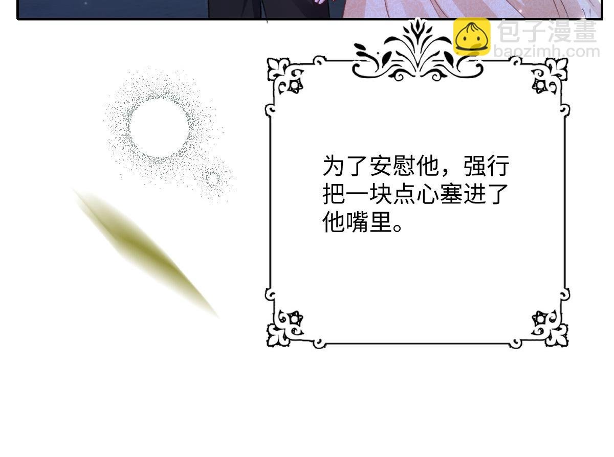 21 国王急令