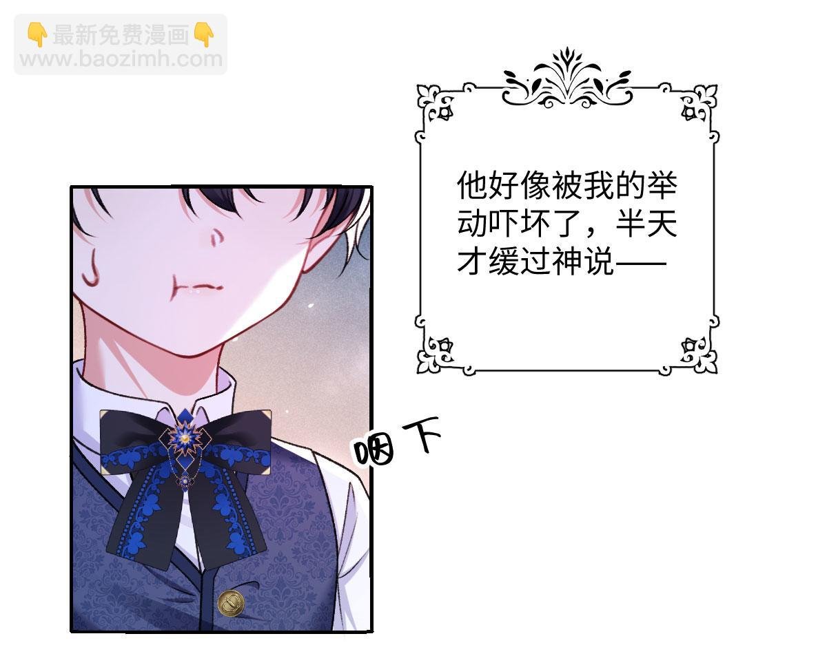 21 国王急令