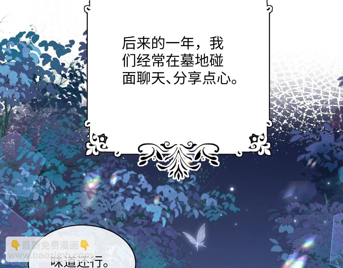 21 国王急令