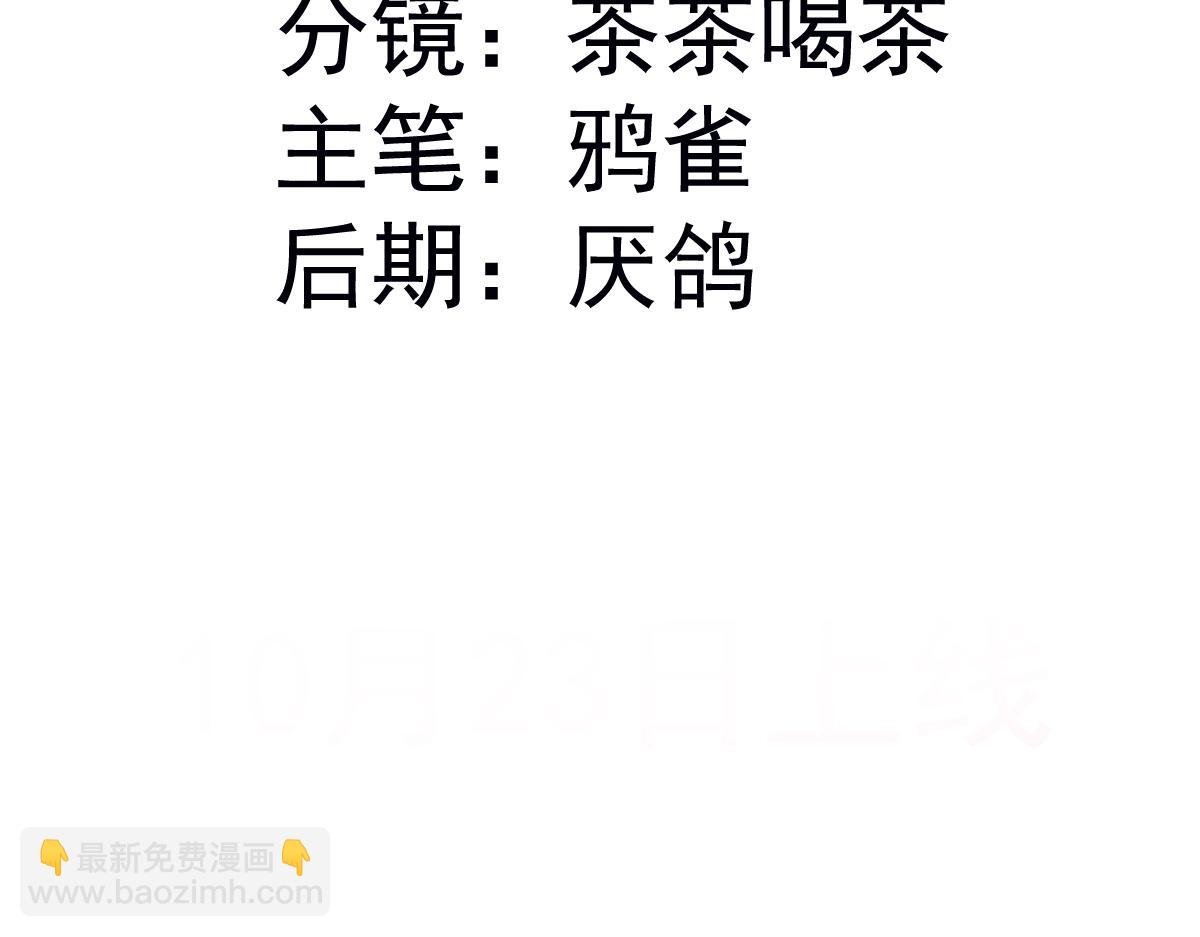 23 套取信息