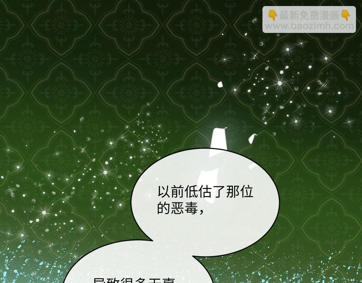 23 套取信息