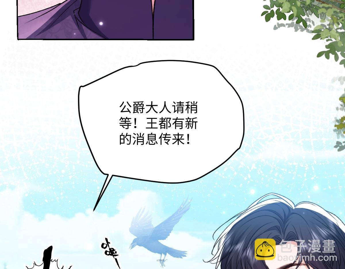 23 套取信息