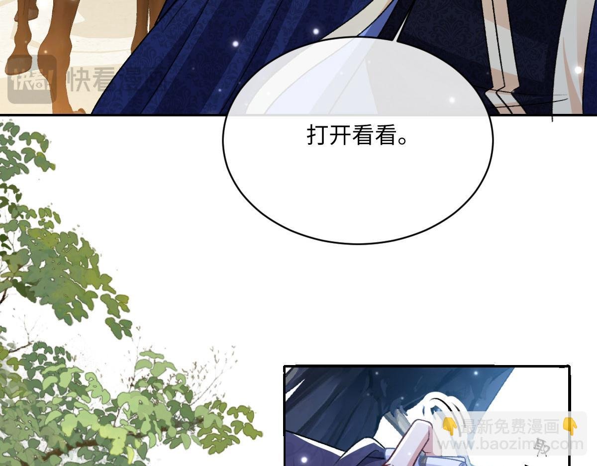23 套取信息