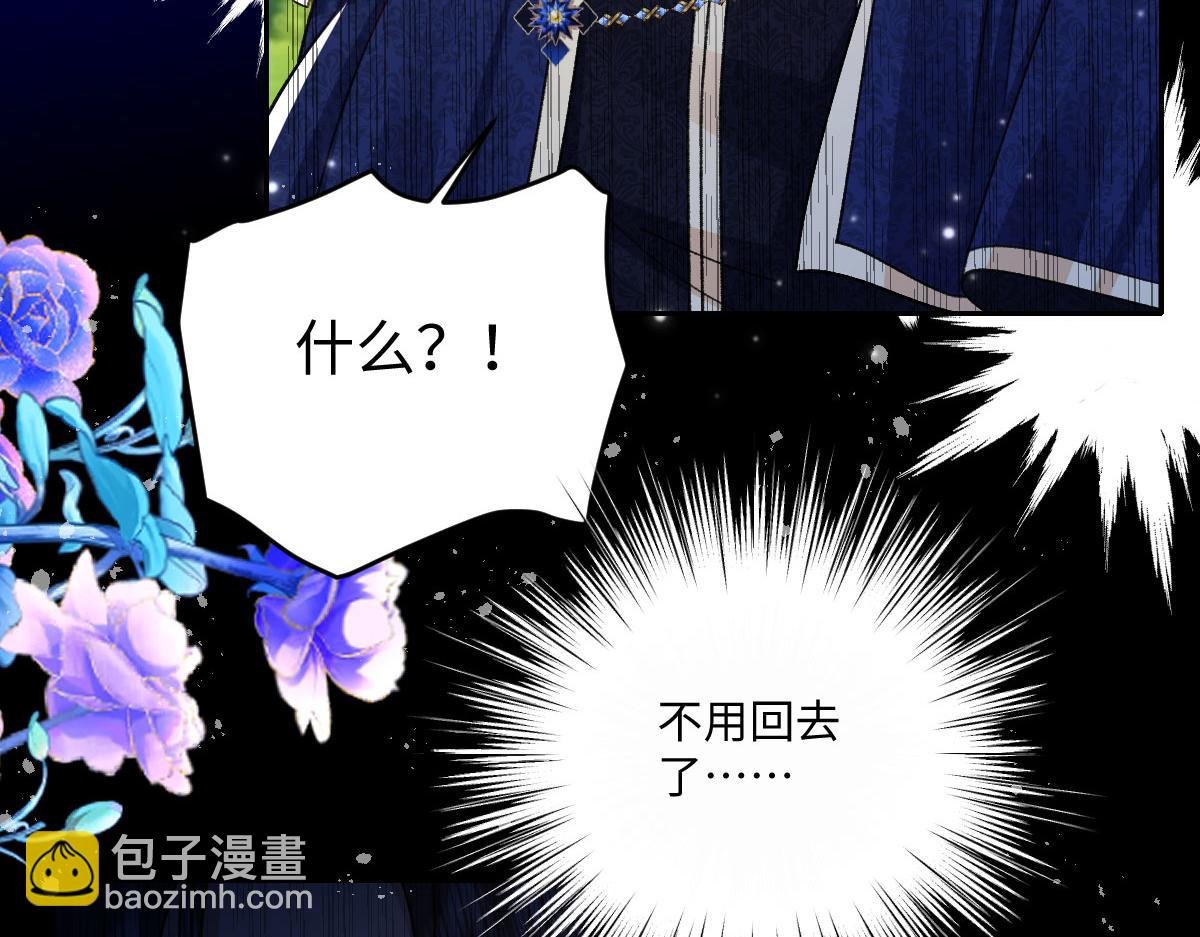 23 套取信息