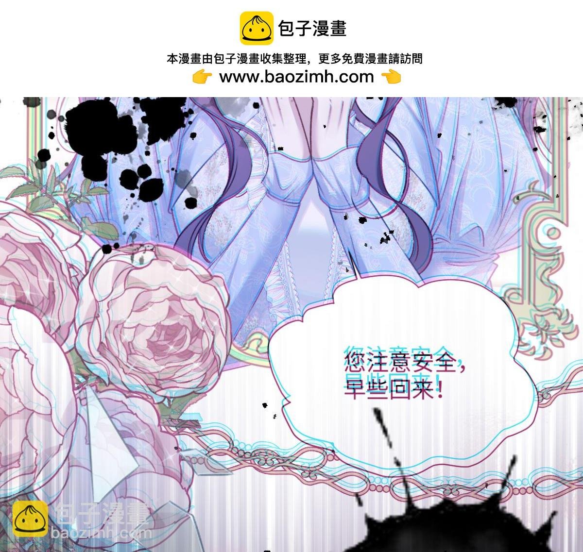 23 套取信息