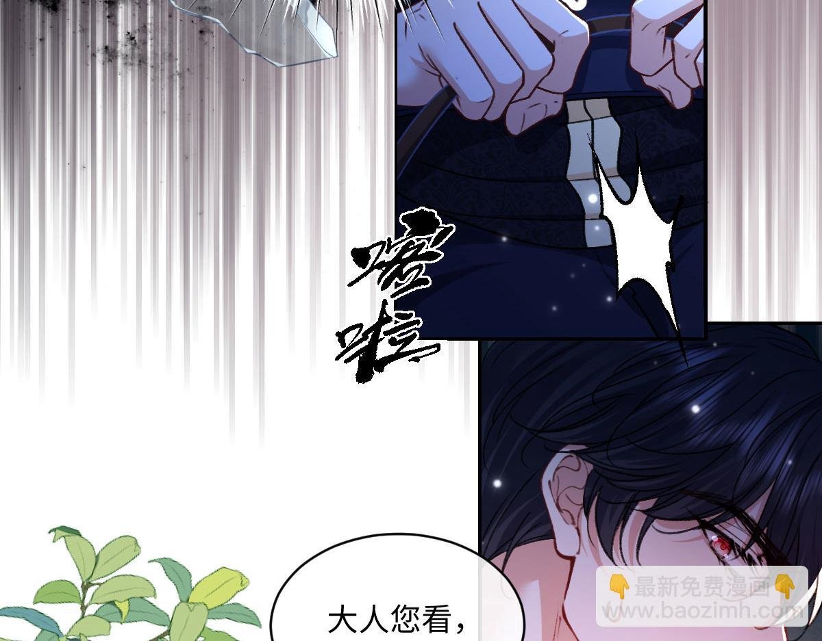 23 套取信息