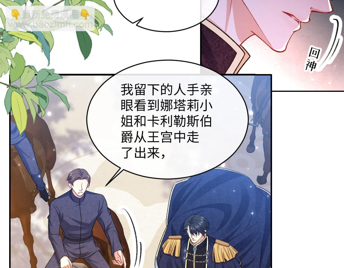 23 套取信息