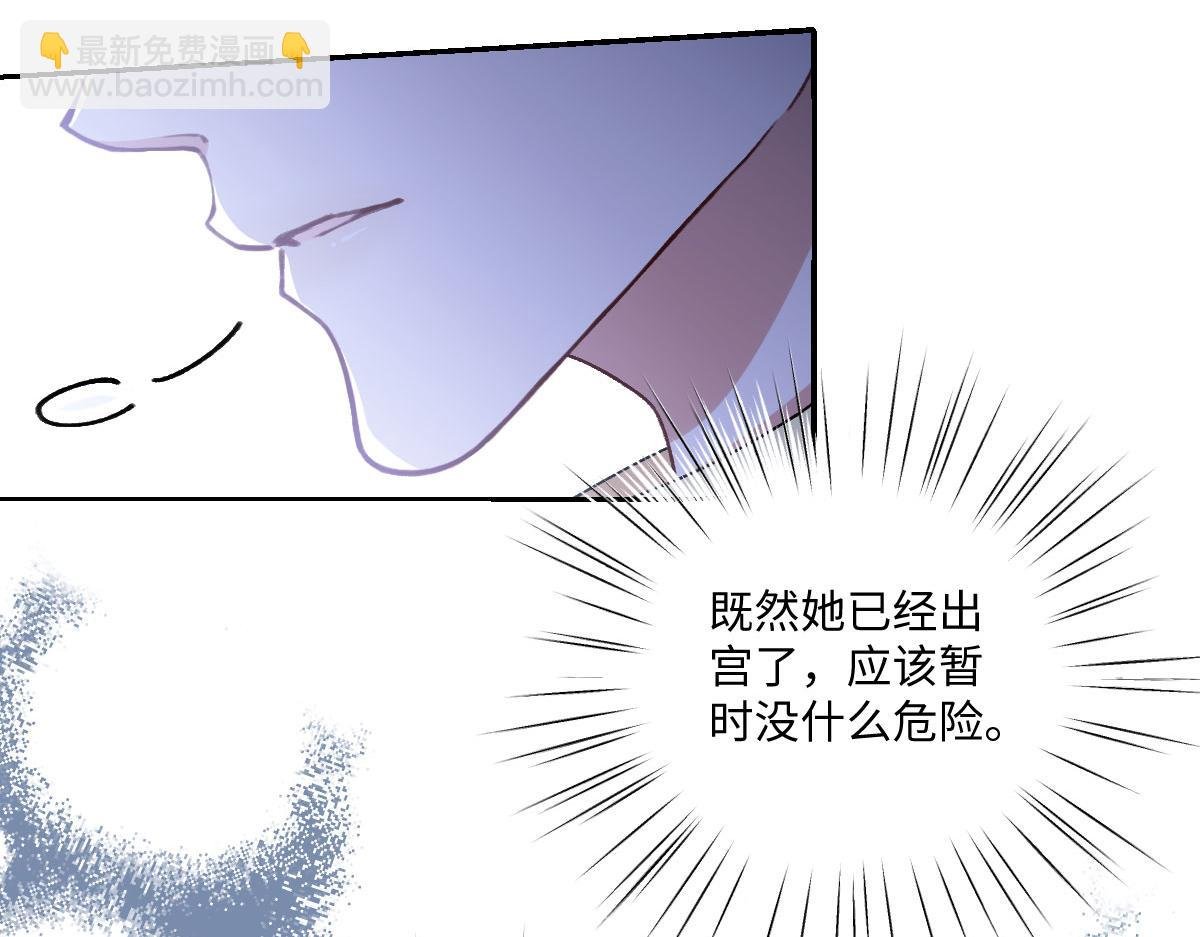 23 套取信息