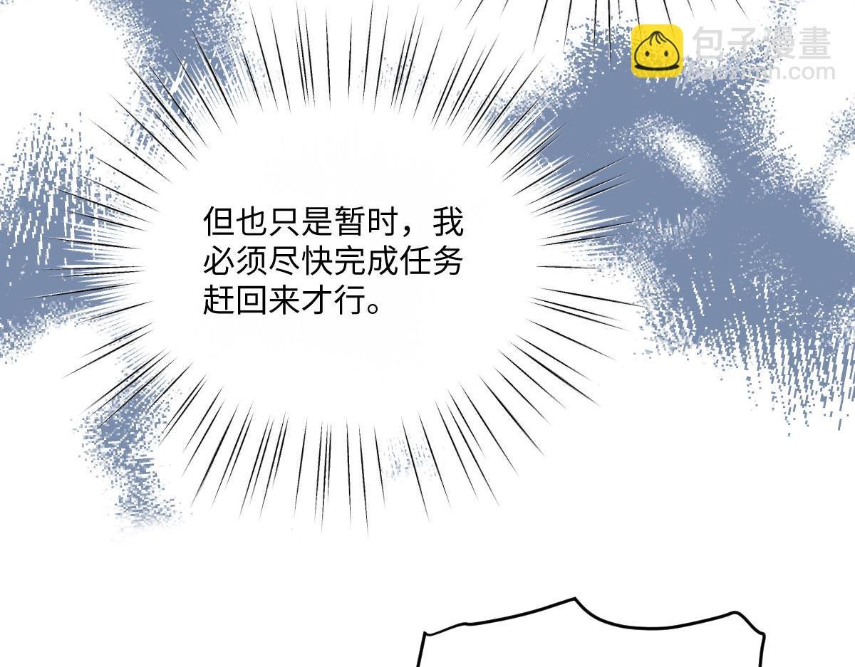 23 套取信息