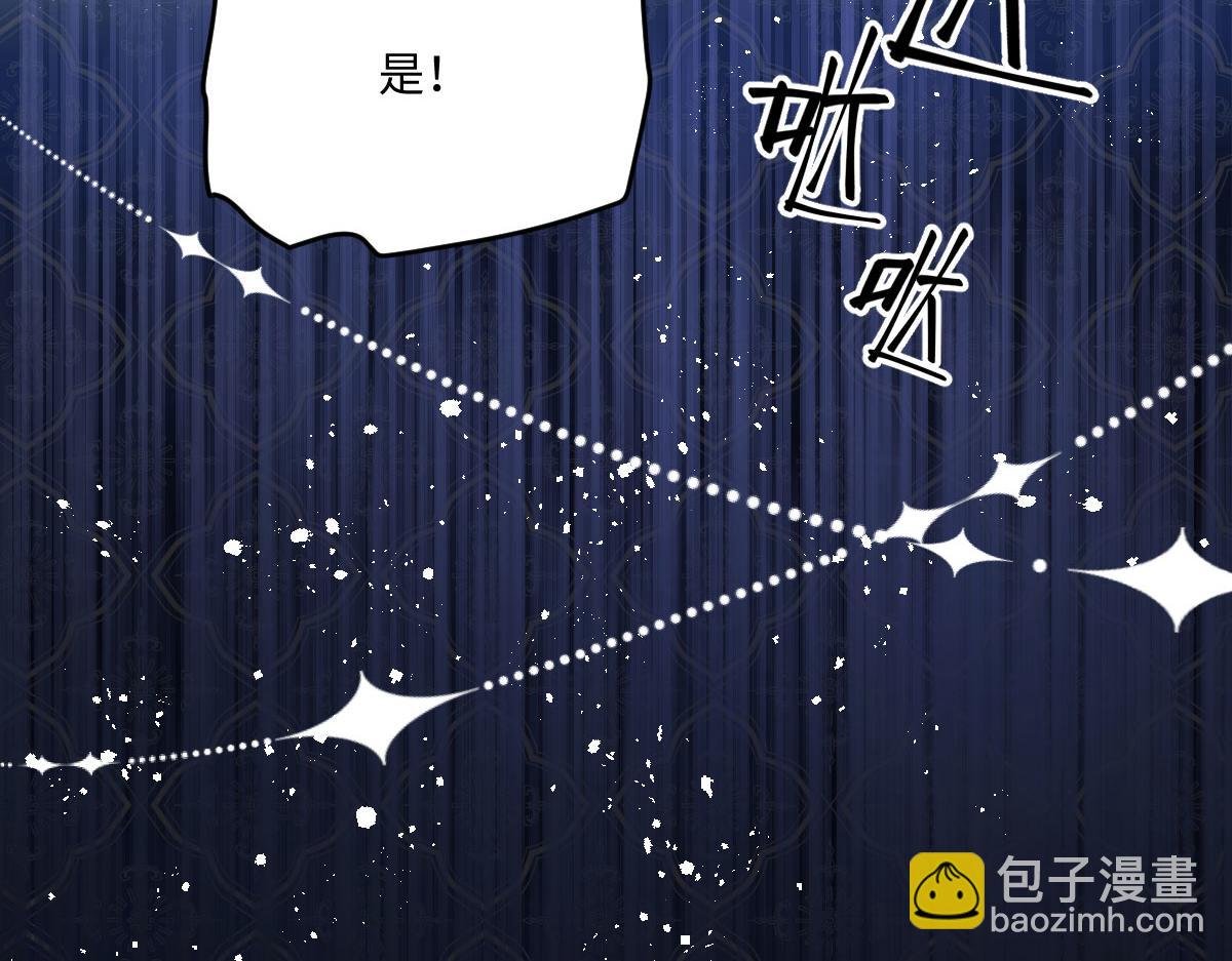 23 套取信息