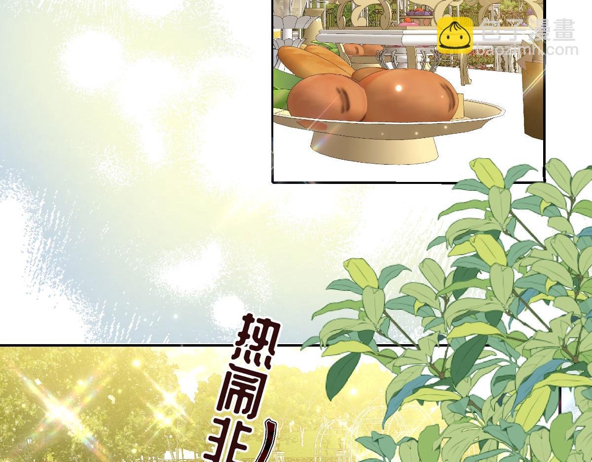 23 套取信息